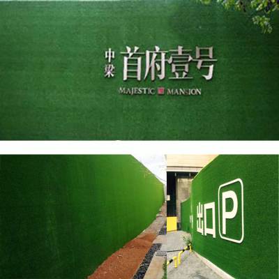 围挡