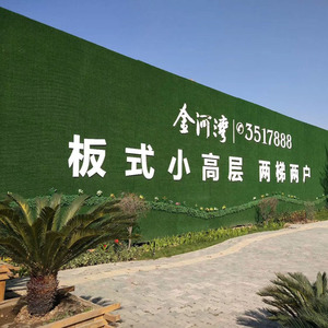 围挡