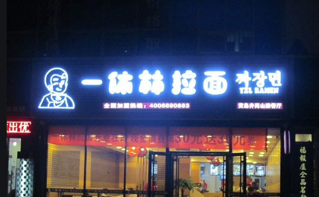 门头