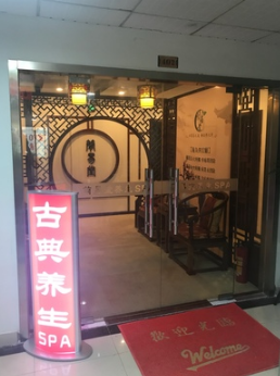 吸塑灯箱
