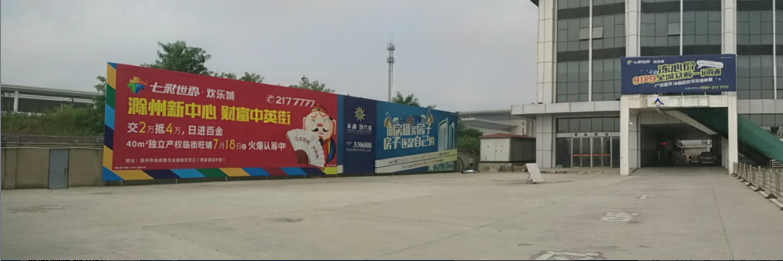 标牌