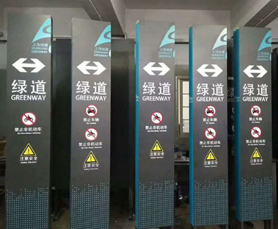 指示导向牌
